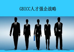 吉貝克信息技術(shù) 企業(yè)數(shù)字化轉(zhuǎn)型的堅(jiān)實(shí)伙伴