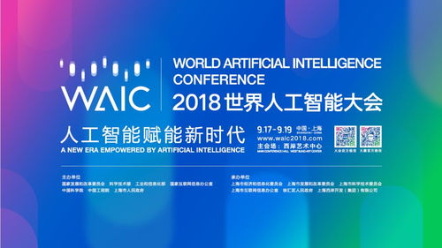 未來已來，就在上海 比肩全國最高水平，AI企業(yè)信息技術咨詢服務崛起