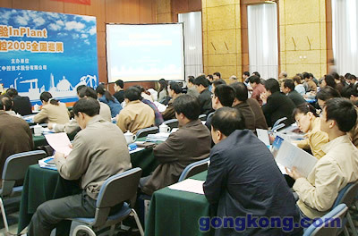 自動化引領變革 北京企業(yè)信息化與信息技術咨詢服務的發(fā)展新趨勢