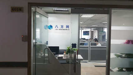八方網(wǎng) 賦能北京企業(yè)，信息技術(shù)服務(wù)的卓越伙伴